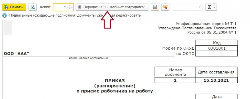 скрин КэДО.jpg скрин КэДО.jpg